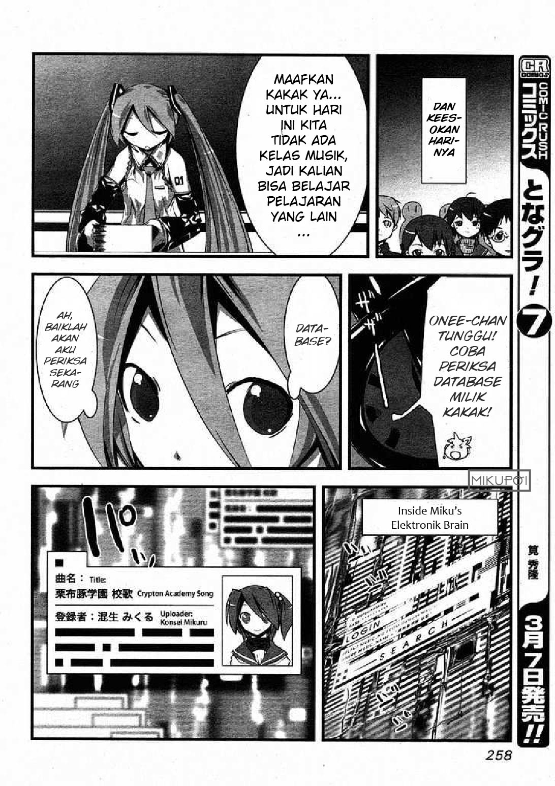 Maker Hikoshiki Hatsune Mix chapter 4